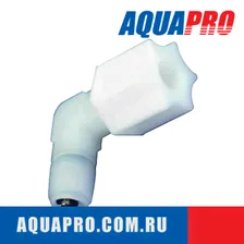 Обратный клапан AquaPro BVST-JC