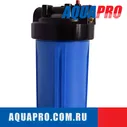 Корпус фильтра AquaPro AQF-1050BU-1BSP-BR (10'')
