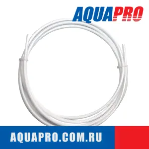 Трубка AquaPro TUBE-12-TW-0
