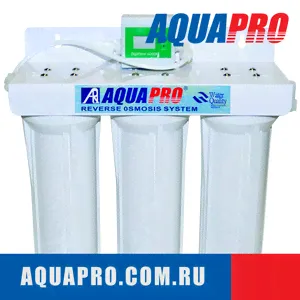 Бытовая система фильтрации AquaPro AUS3-DF-0