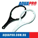 Ключ для корпусов AquaPro WRS-ABR
