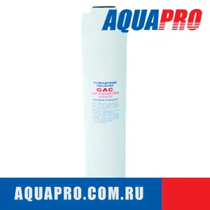 Картридж из гранулированного угля AquaPro GAC-2045