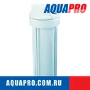 Корпус фильтра AquaPro AEG-W14 (10'')